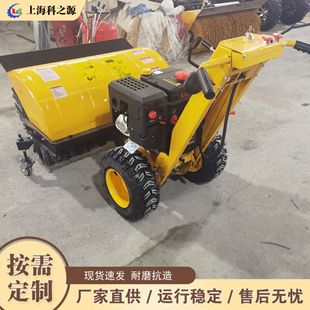 毛刷扫雪机 四冲程履带式 小区全齿轮除雪机 小型道路除雪机 手推式