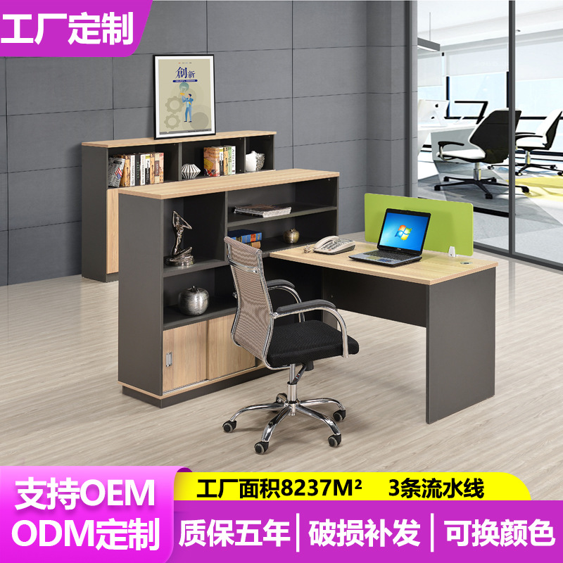 定制办公室工位四人位卡座办公桌 板式职工组合两人位财务办公桌