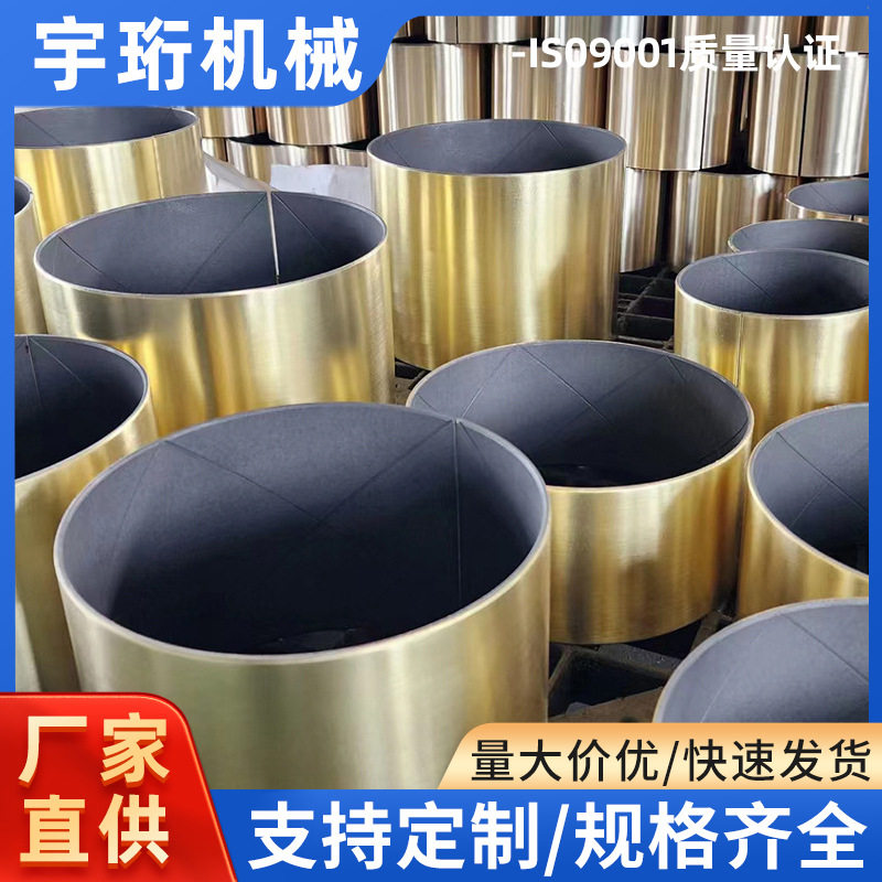 定制PEEK推力瓦塑料推力瓦巴氏合金推力瓦主轴不锈钢轴套更换