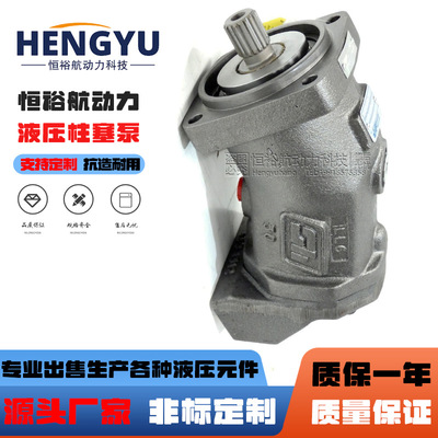 萨姆马达SAMHYDRAULIK柱塞泵H1CP012MESAFF H1CM020MESAG液压油泵