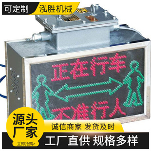 风门控制用 KXB127矿用隔爆兼本安声光语音报警器 127v声光信号器