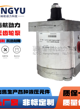 油泵HANSA-TMP液压泵2SP- G-140-D-SAEA 1SP-A-020-D-EUR齿轮泵