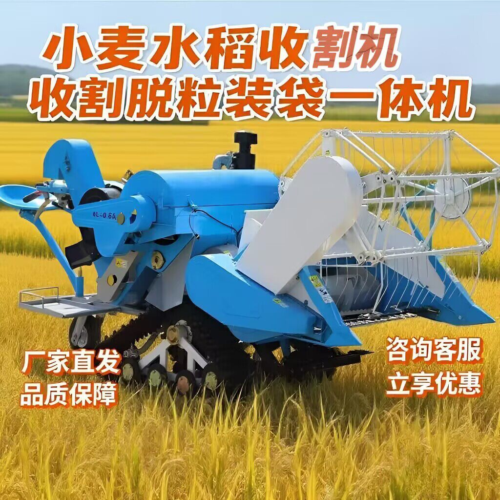 小麦水稻联合收割机履带式稻谷25马力谷物座驾式收获机厂家直销