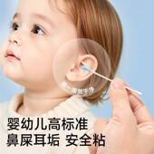 婴儿棉签掏耳朵宝宝专用挖耳鼻屎清洁神器新生儿童粘性棉棒一次性
