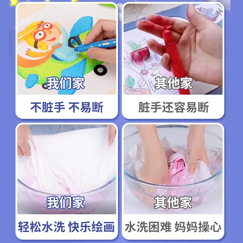 掌握水溶性炫彩棒24色学生儿童油画棒蜡笔不沾手旋转蜡笔水粉颜料