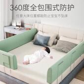 床边护栏婴儿挡板防摔一侧靠墙老人儿童翻滚安全软包防撞床围一面