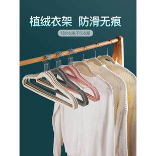 植绒衣架防滑无痕家用整理师专用超薄磨毛伞型晾软毛衣挂衣架衣柜