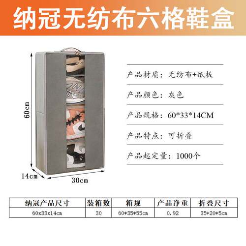 布艺鞋盒透明透视窗收纳衣物收纳箱无纺布翻盖可折叠鞋盒子收纳盒