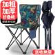 户外多功能折叠椅子便携式 露营凳子带靠背小马扎钓鱼全地形折叠凳