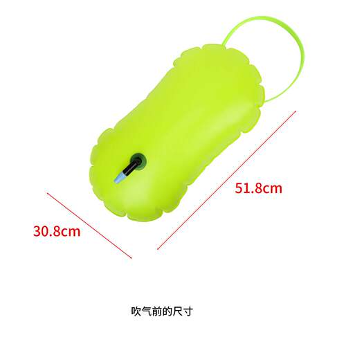 单气囊游泳浮漂远丰户外跟屁虫易充气跟屁浮囊浮标 swim buoy
