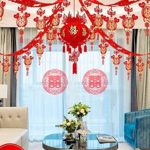 客厅拉花结婚装 女方婚礼男方房间喜字大全 饰用品新房婚房布置套装