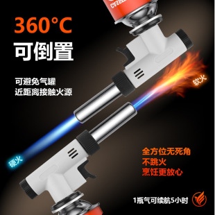 喷枪厂家批发 家用烧猪毛喷火枪户外烧烤点火器点火枪卡式