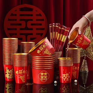 金奢家用喜事酒席婚宴喜碗 结婚一次性碗喜庆纸碗纸杯筷子餐具套装