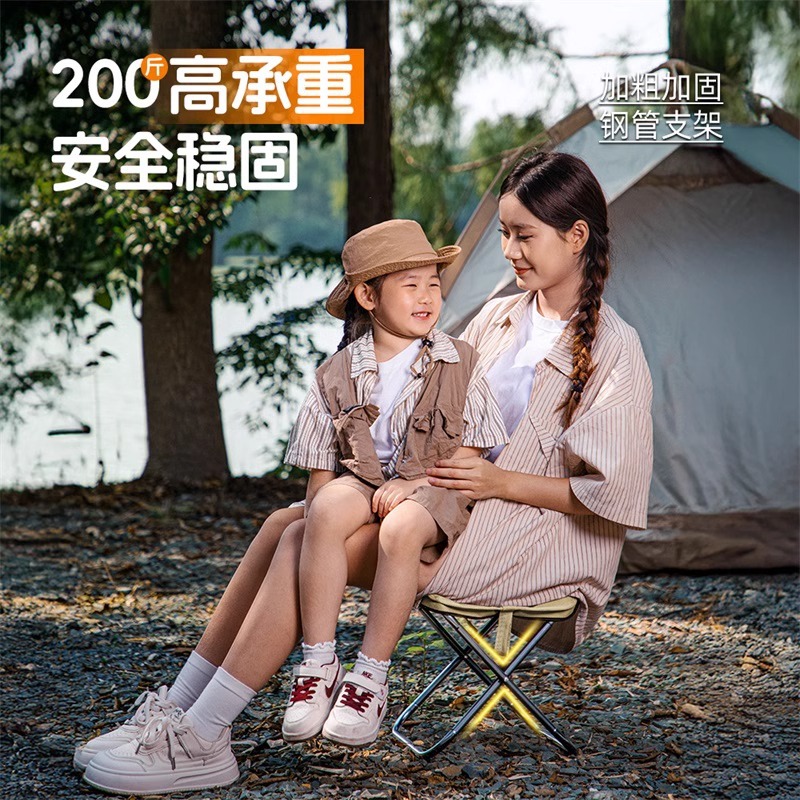 折叠椅户外折叠椅小马扎折叠凳钓鱼笔袋板凳地铁高铁旅游排队