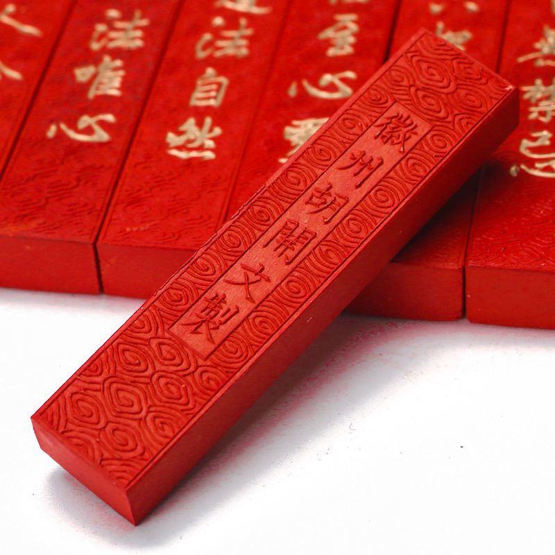 文房四宝徽墨胡开文一两朱砂墨块纯手工墨条毛笔书法国画砚台用品