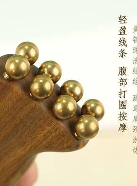 黄铜金珠樽绿檀木面部筋膜提升按摩器法令纹脸部面部按摩器