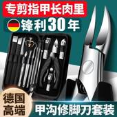 甲沟专用指甲刀套装 修脚刀具灰脚趾甲剪鹰嘴钳家用神器炎剪刀工具