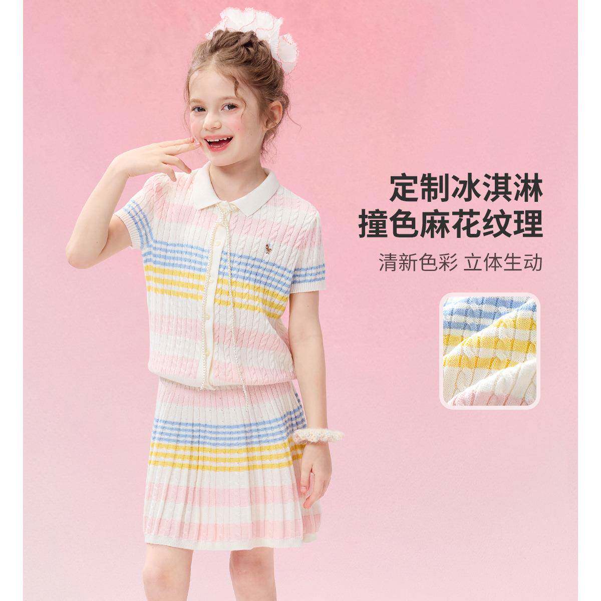 媛媛公主夏装女童学院风针织开衫套装中大童两件套童装