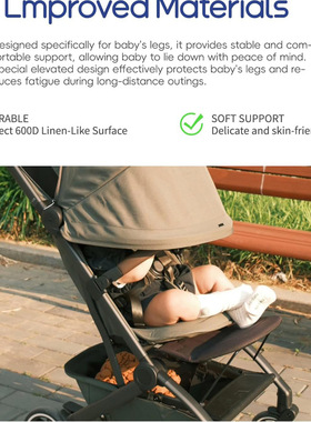 JOOLZ AER+/AER婴儿推车脚托腿部延长支撑板脚踏板童车配件