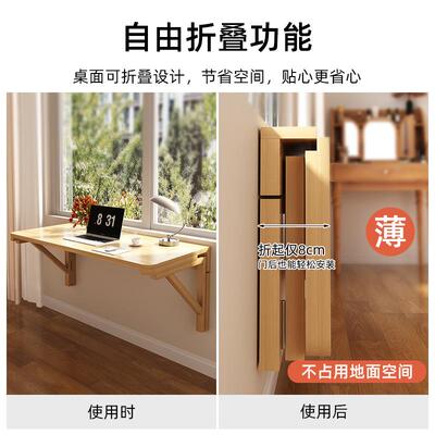 厨房墙上置物架折叠桌实木板一字隔板壁挂墙面客厅层板书桌床