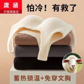 羊绒保暖背心女带胸垫免穿文胸修身 美体加绒加厚上衣保暖内衣女士