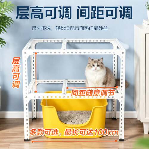 猫砂盆上方置物架100cm高双层防臭猫咪玩耍架大号猫厕所上置收纳