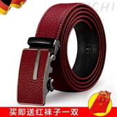 男士 礼物盒 自动扣头皮带真皮腰带红色本命年结婚属马高端送礼男士