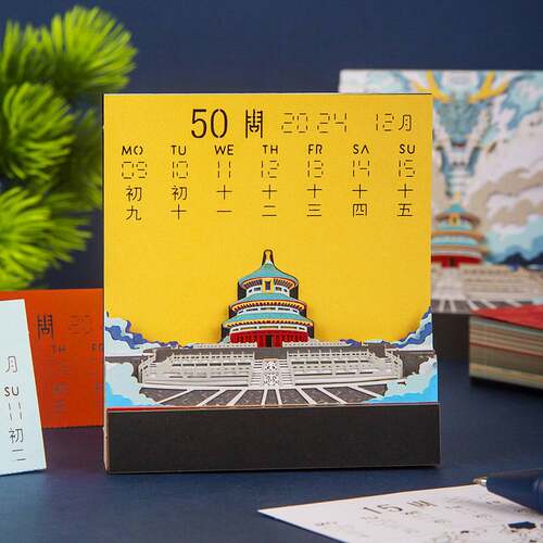 故宫文创礼品3d便签纸国潮风立体纸雕便签本龙年祈年殿建筑伴手礼