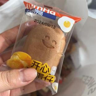 原味独立包装 小将开心鸡蛋仔正宗家用半成品烘焙千层网红整箱港式
