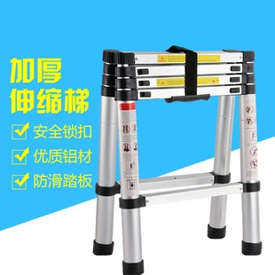 铝合金伸缩梯子家用人字梯升降多功能便携折叠梯子加厚梯子工程梯