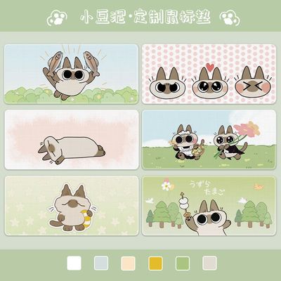 小豆泥鼠标垫超大号女生可爱卡通简约猫咪电脑键盘定制桌垫
