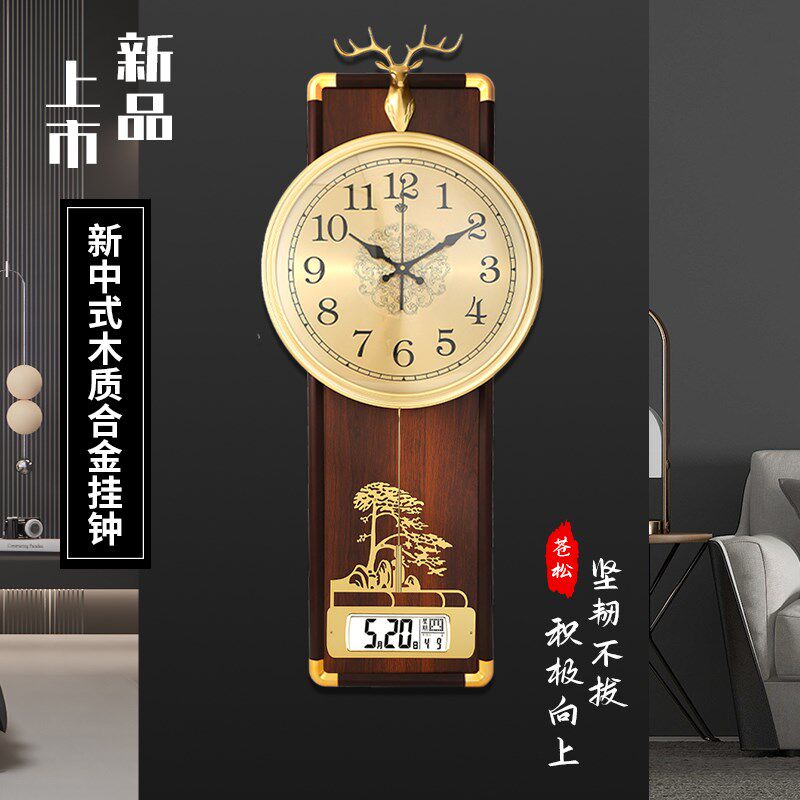 朗艺饰品新中式挂钟客厅r钟表装饰时钟万年历表挂墙静音时尚石英,家居饰品,挂钟,淘宝优惠券,粉丝福利购,淘宝优惠卷