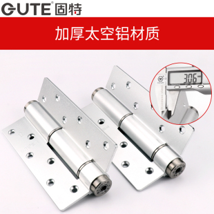 固特6寸隐形门合页闭门器液压缓冲铰链房门弹簧合页定位自动关门