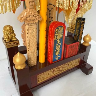 道家法器全套传度四件套天蓬尺桃木E剑令旗朝简五营旗兵马旗法器