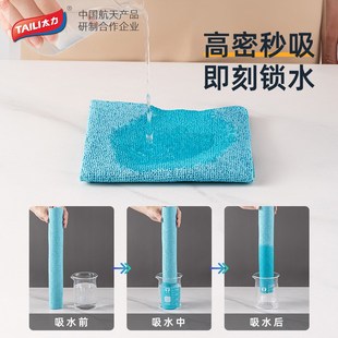 太力魔力抹布擦玻璃神器无水印加厚吸水不掉毛家用镜子清洁布
