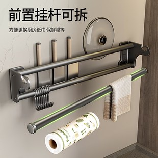 304不锈钢厨房挂钩架壁挂免打孔多功能刀架挂勺子铲子锅盖置物架