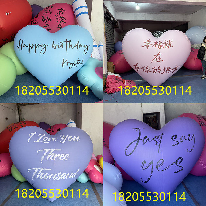 超心气球充气订婚结婚闭气心型气模网红N拍照求婚装饰PVC,节庆用品/礼品,飘空气球,淘宝优惠券,粉丝福利购,淘宝优惠卷