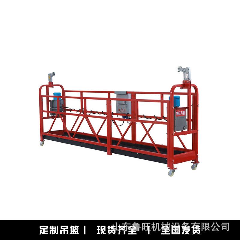 高空烤漆作业车 ZLP630型外墙施工吊篮 按需订购厂家直发