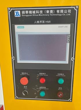 XH-406CPLC控制型平板硫化机 橡胶成型机 实验室打板机 高校