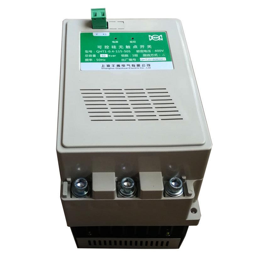 大功率QHT1快速晶闸管可控硅无触点开关 容性无触点复合开关