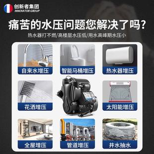 家用全自动低音小型自吸泵水压自来水增压泵220V全屋大功率抽水机
