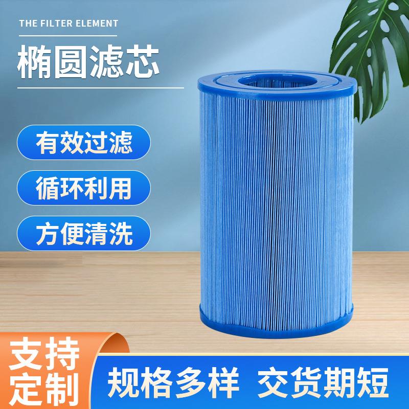 水疗SPA过滤器滤芯折叠滤芯FD211K｜PMD0按摩池滤芯