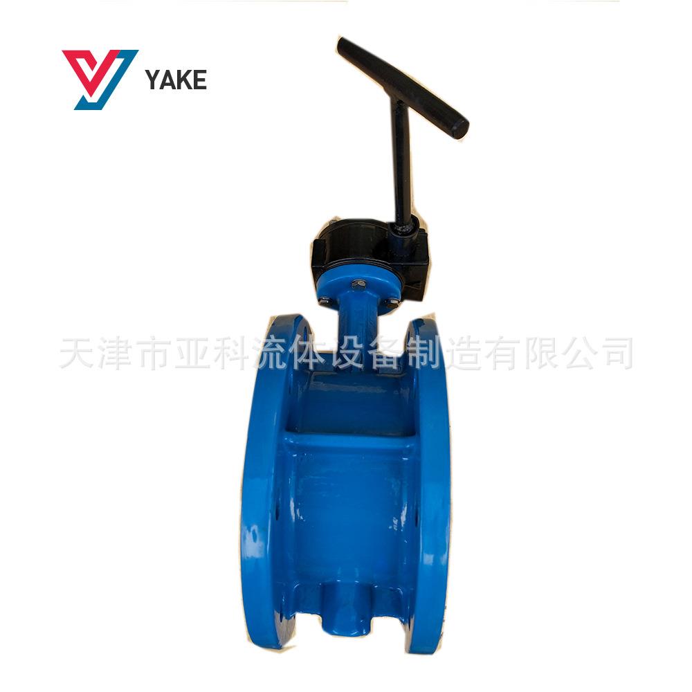 D341X-16C 铸钢涡轮法兰式软密封带锁蝶阀 手动带锁蝶阀