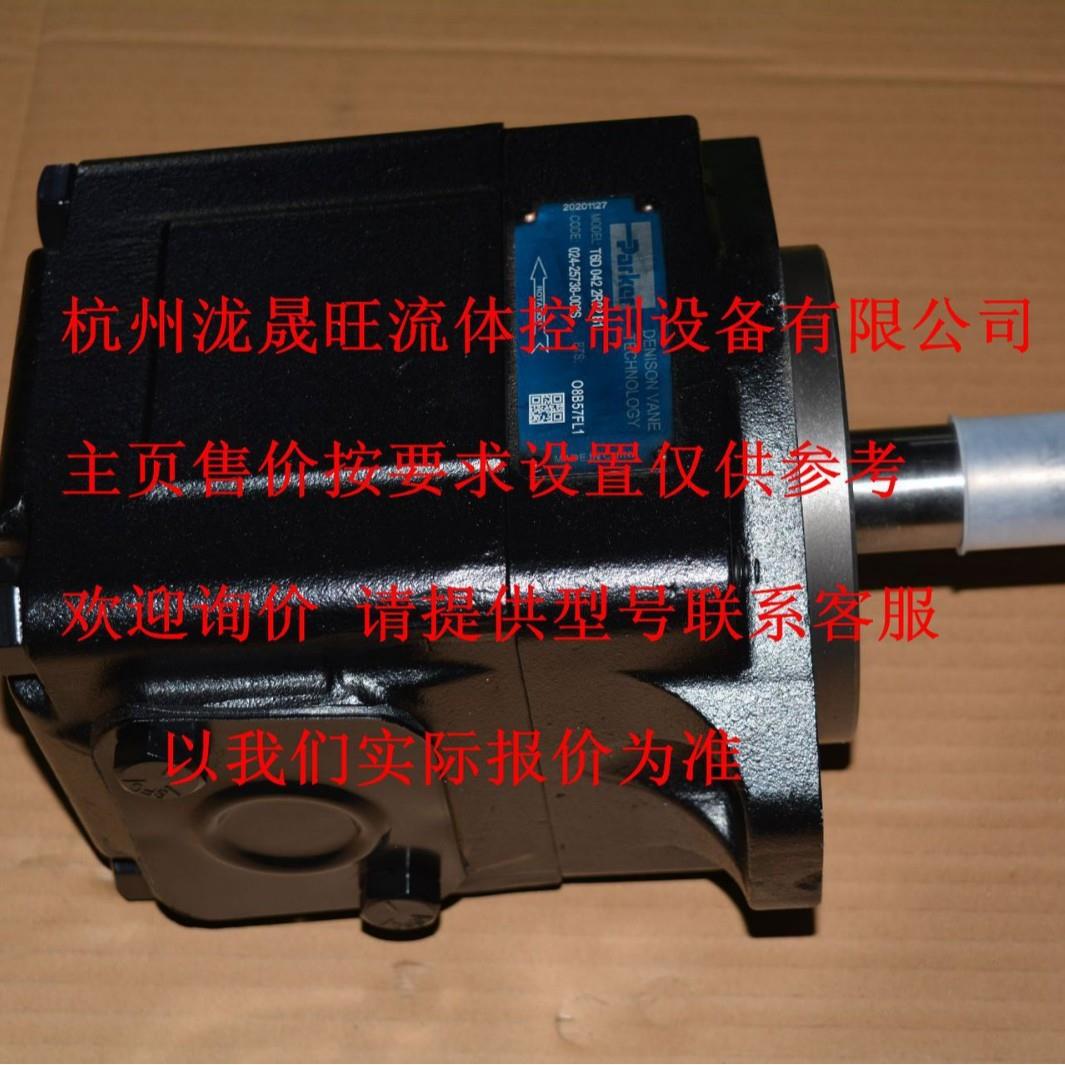 T6D-045-1R03-B1M0  高压叶片泵特价供应