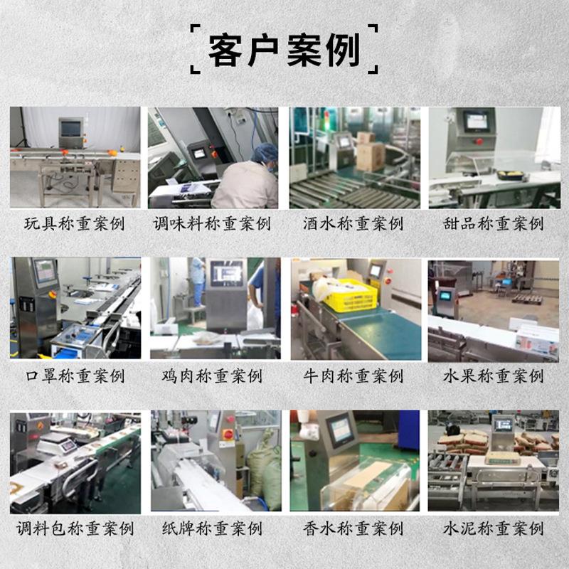 动态定量滚筒检重秤纸箱大袋子在线称重机工业流水线重量选别秤