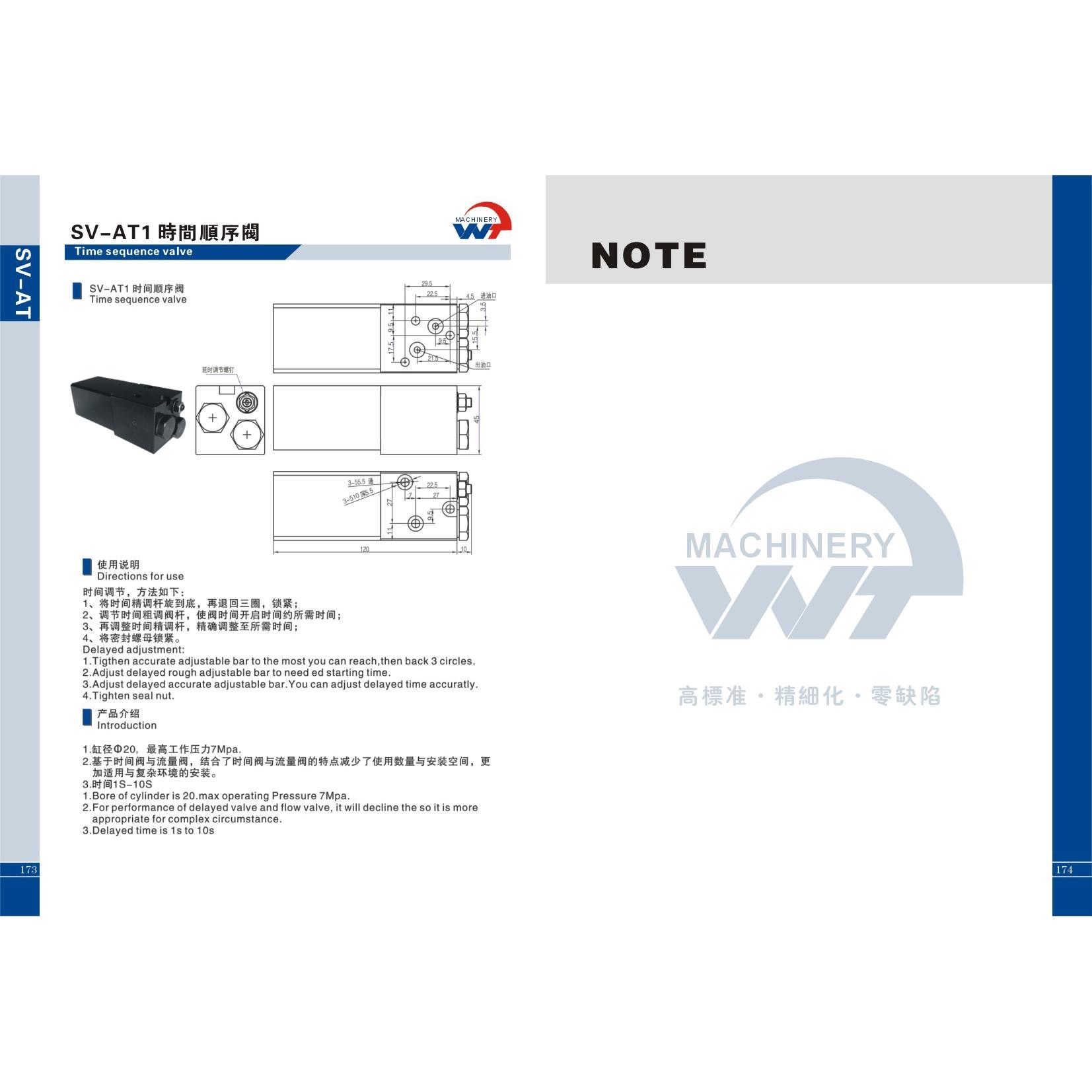 大量销售 夹具压板MT系列定位柱PT动向钢珠螺杆