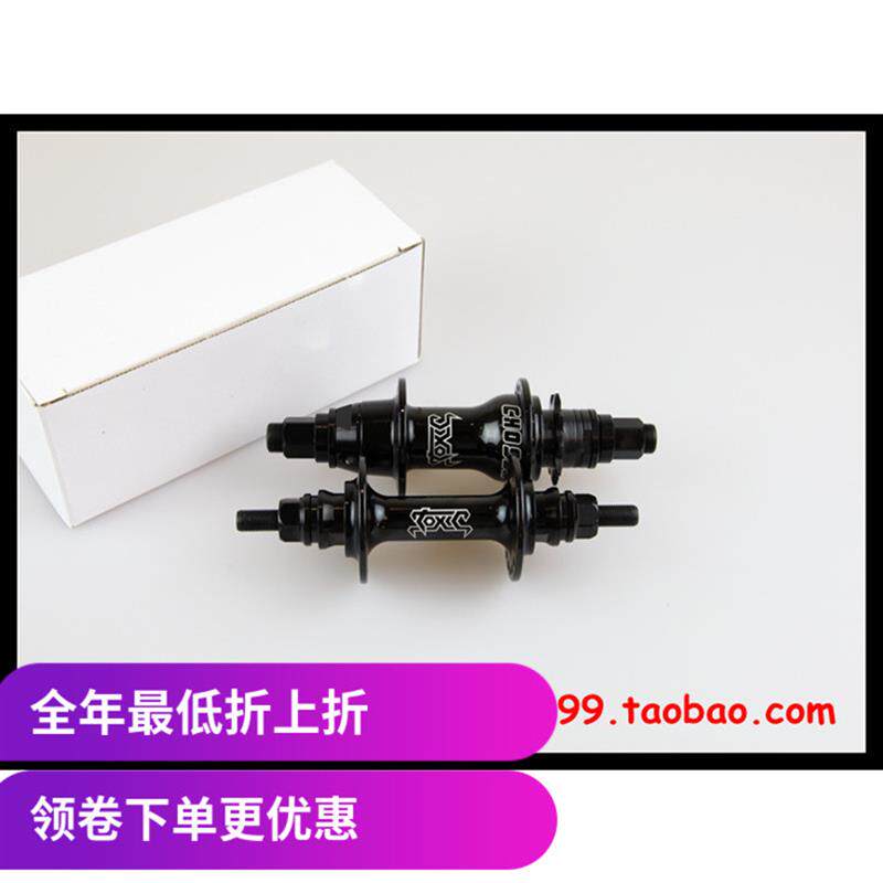 BMX花鼓 侨生CHOSEN X TOXIC BMX 花鼓套件 36孔