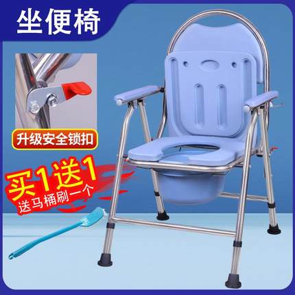老人坐便器移动马桶可折叠病人孕妇坐便椅子家用老年厕所坐便凳子