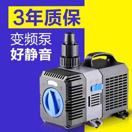 森森鱼缸变频水泵静音潜水泵水族箱循环过滤鱼池抽水泵CTP水泵