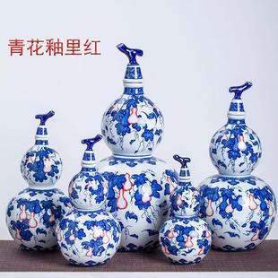 饰1斤2斤3斤5斤10斤装 陶瓷空酒瓶酒坛酒罐酒壶酒具青花密封装 葫芦